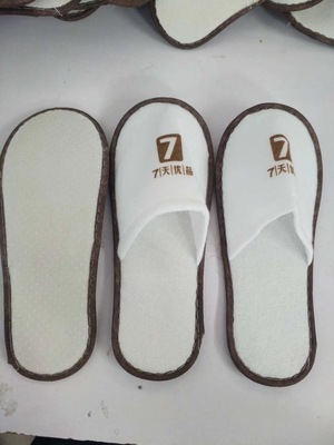 7天优品酒店拖鞋定制图 (4)