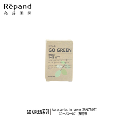 GREEN系列图 (5)