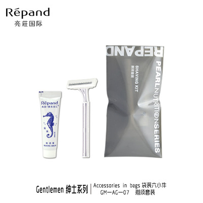 GM-AG-07剃须套装