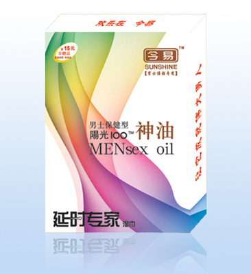 男用神油