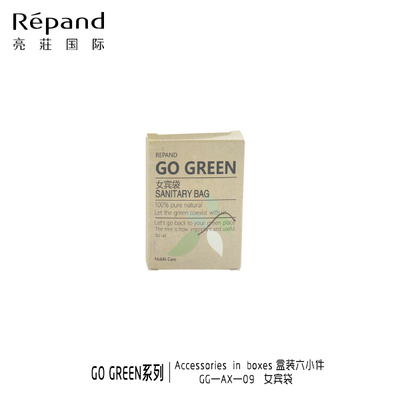 GREEN系列图 (7)