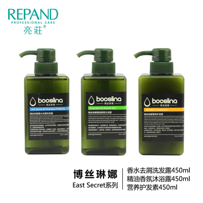 095_booslina洗淋护450