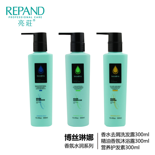 102_亮莊博丝琳娜香氛水润300.jpg