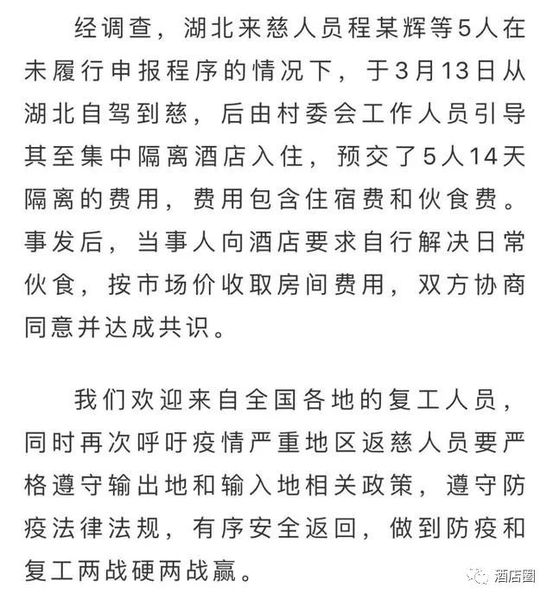 微信图片_20200331105021.jpg