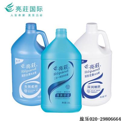 3.8L亮荘洗发露沐浴露二合一