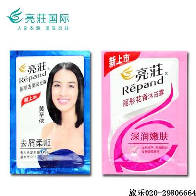 8g亮荘丽彤洗发露沐浴露