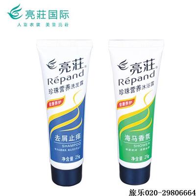25g亮荘洗发露沐浴露