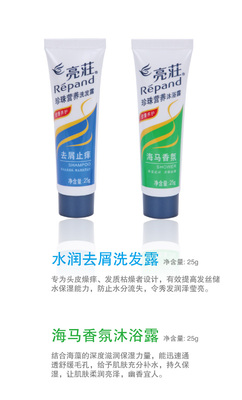 亮莊单品展示 (2)