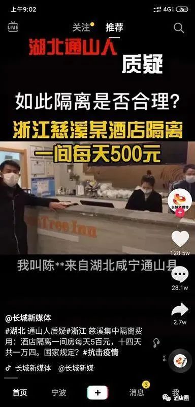 微信图片_20200331104856.jpg
