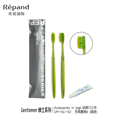 GM-AG-02牙具套装B 绿色