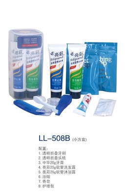 LL-508B洗漱套装