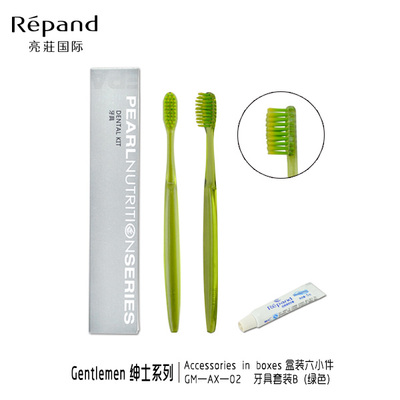 GM-AX-02牙具套装B 绿色