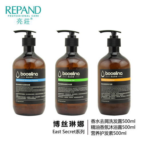 096_booslina洗淋护500.jpg