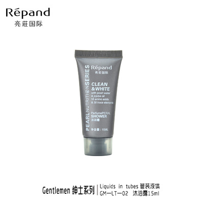 GM-LT-02沐浴露15ml