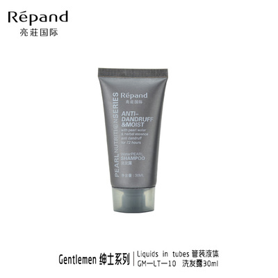 GM-LT-10洗发露30ml