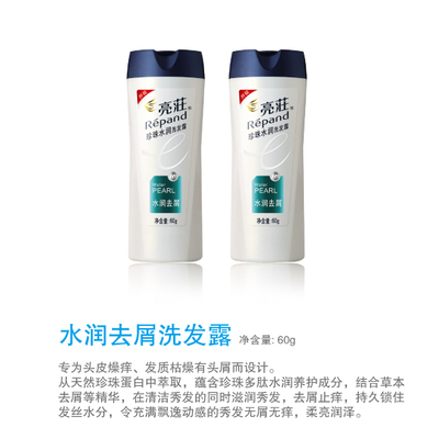 亮莊单品展示 (3)