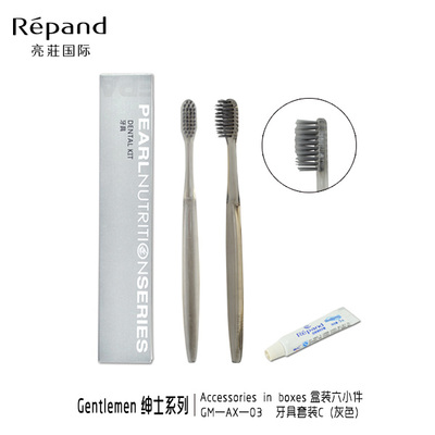 GM-AX-03牙具套装C 灰色