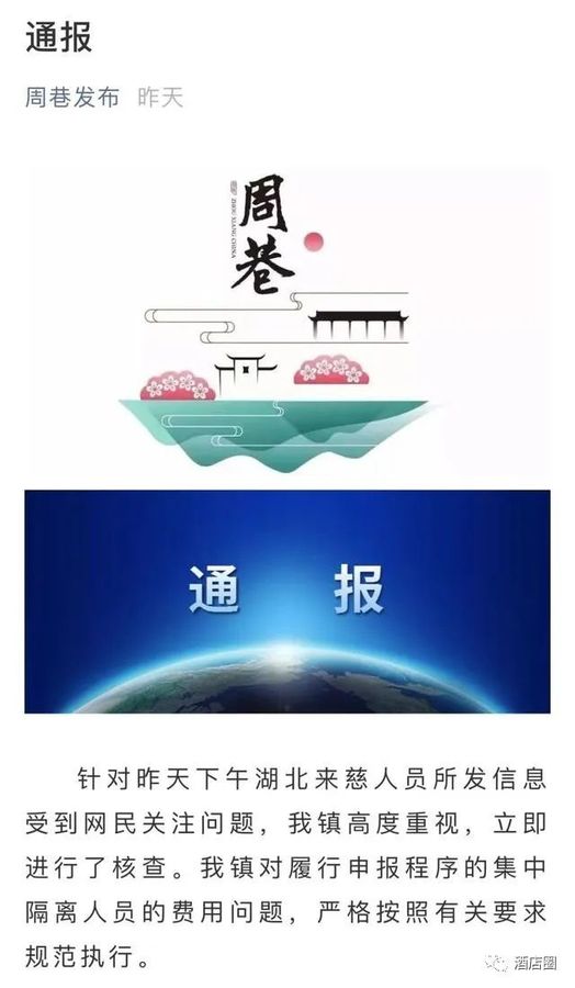 微信图片_20200331104906.jpg