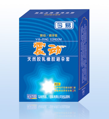 超值震动