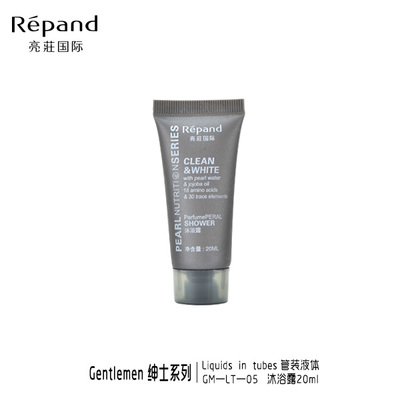 GM-LT-05沐浴露20ml