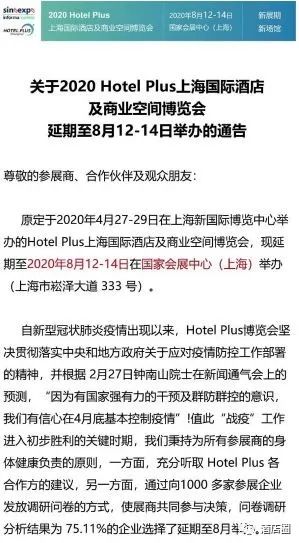 微信图片_20200331104437.jpg