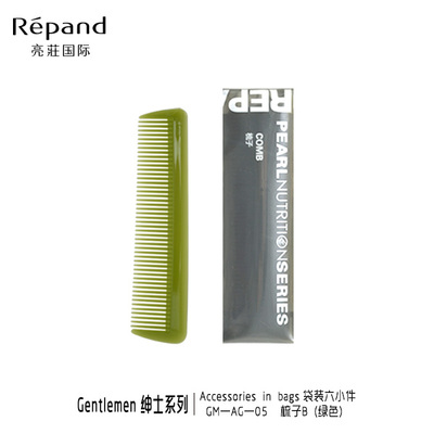 GM-AG-05梳子B 绿色