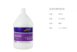 高效织物柔软剂3.8L
